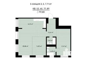 3-к квартира, строящийся дом, 98м2, 4/9 этаж