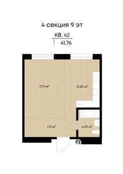1-к квартира, вторичка, 42м2, 9/9 этаж