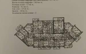 2-к квартира, вторичка, 46м2, 4/15 этаж