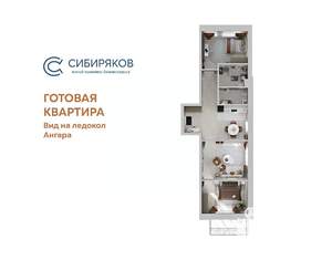 3-к квартира, сданный дом, 80м2, 13/18 этаж