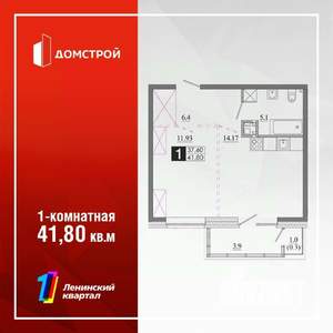1-к квартира, вторичка, 42м2, 2/13 этаж