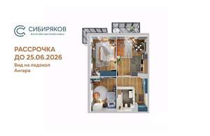 2-к квартира, вторичка, 69м2, 2/19 этаж