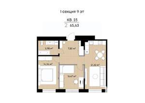 2-к квартира, вторичка, 66м2, 9/9 этаж