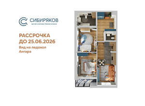 2-к квартира, вторичка, 64м2, 2/18 этаж