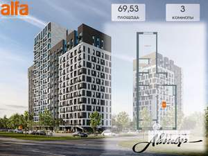 3-к квартира, вторичка, 70м2, 14/19 этаж