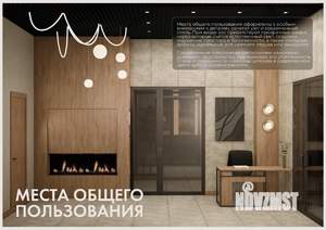 2-к квартира, строящийся дом, 44м2, 11/19 этаж