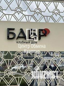 2-к квартира, вторичка, 54м2, 3/6 этаж