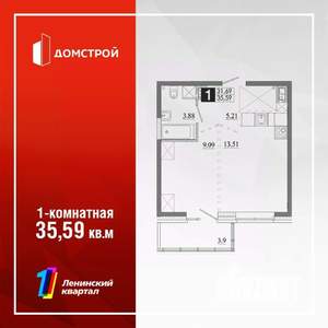 1-к квартира, строящийся дом, 36м2, 4/13 этаж