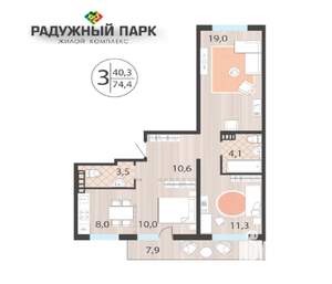 3-к квартира, строящийся дом, 74м2, 2/16 этаж