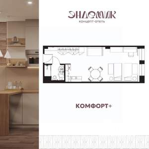 1-к квартира, вторичка, 41м2, 9/9 этаж