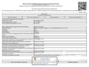 Студия квартира, вторичка, 74м2, 1/15 этаж