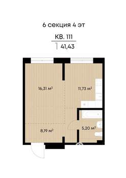 1-к квартира, вторичка, 41м2, 4/9 этаж