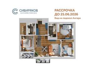 3-к квартира, вторичка, 95м2, 17/18 этаж