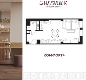 1-к квартира, вторичка, 48м2, 7/9 этаж