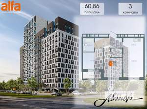 3-к квартира, вторичка, 59м2, 11/14 этаж