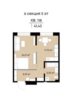 1-к квартира, вторичка, 41м2, 5/9 этаж