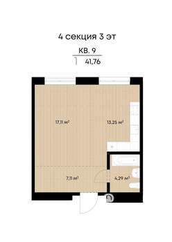 1-к квартира, вторичка, 42м2, 3/9 этаж