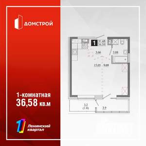 1-к квартира, строящийся дом, 37м2, 2/13 этаж