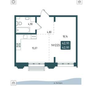 1-к квартира, вторичка, 43м2, 13/18 этаж