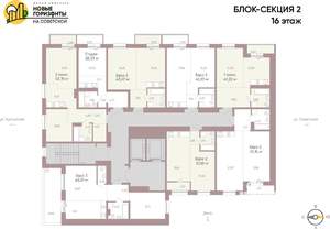 1-к квартира, вторичка, 28м2, 16/16 этаж