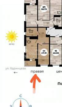 2-к квартира, сданный дом, 48м2, 10/15 этаж