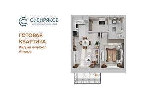 1-к квартира, сданный дом, 49м2, 18/18 этаж