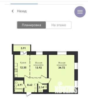 2-к квартира, сданный дом, 80м2, 8/17 этаж