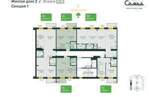 Студия квартира, вторичка, 99м2, 6/10 этаж