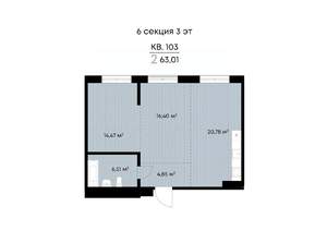 2-к квартира, вторичка, 63м2, 3/9 этаж