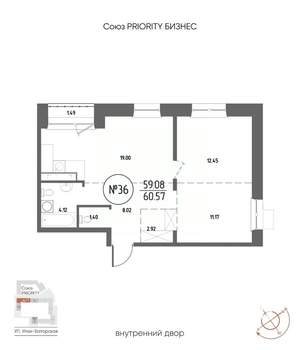2-к квартира, строящийся дом, 61м2, 8/19 этаж