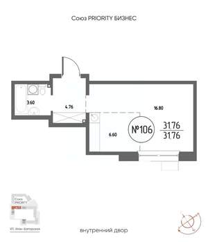 1-к квартира, строящийся дом, 32м2, 9/19 этаж