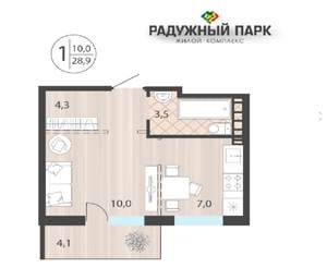 1-к квартира, строящийся дом, 29м2, 13/16 этаж