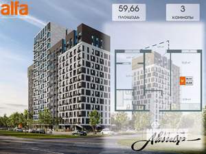 3-к квартира, вторичка, 60м2, 18/19 этаж
