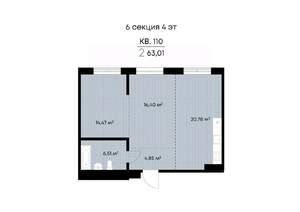 2-к квартира, вторичка, 63м2, 4/9 этаж