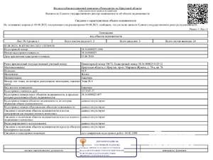 Студия квартира, вторичка, 45м2, 1/5 этаж