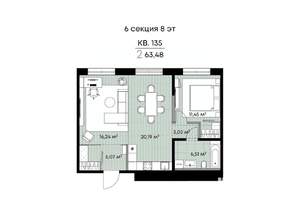 2-к квартира, вторичка, 63м2, 8/9 этаж