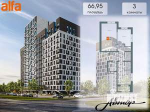 3-к квартира, вторичка, 65м2, 1/14 этаж