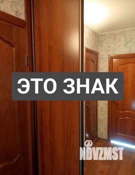 2-к квартира, вторичка, 48м2, 9/9 этаж