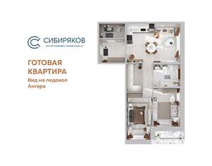 2-к квартира, вторичка, 87м2, 13/18 этаж