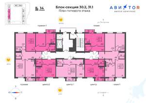 1-к квартира, вторичка, 35м2, 11/14 этаж