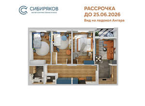 3-к квартира, вторичка, 94м2, 4/18 этаж