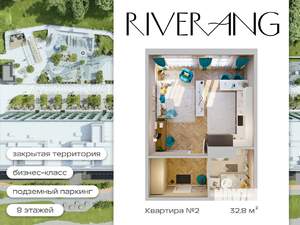 1-к квартира, вторичка, 33м2, 1/8 этаж