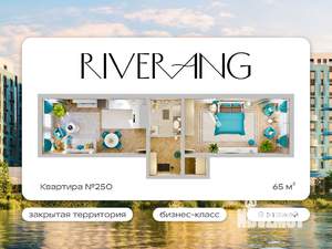 2-к квартира, вторичка, 65м2, 3/8 этаж