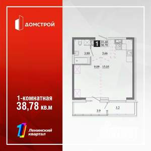 1-к квартира, строящийся дом, 37м2, 5/13 этаж