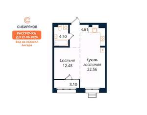 1-к квартира, вторичка, 47м2, 13/18 этаж
