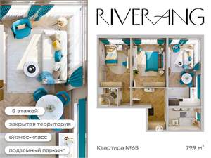 3-к квартира, вторичка, 80м2, 2/8 этаж