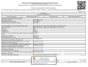 Студия квартира, вторичка, 48м2, 1/9 этаж