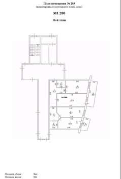 3-к квартира, вторичка, 96м2, 16/16 этаж