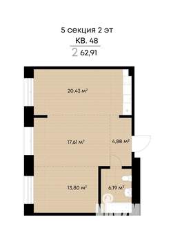 2-к квартира, строящийся дом, 63м2, 2/9 этаж