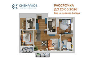 3-к квартира, вторичка, 95м2, 16/18 этаж